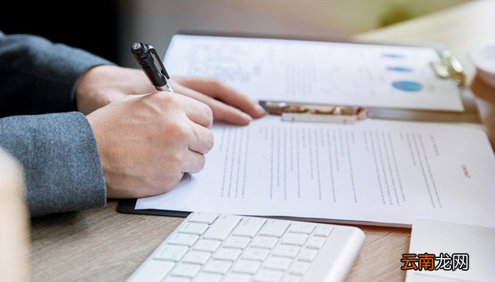 买房手续流程是什么 买房手续流程有哪些