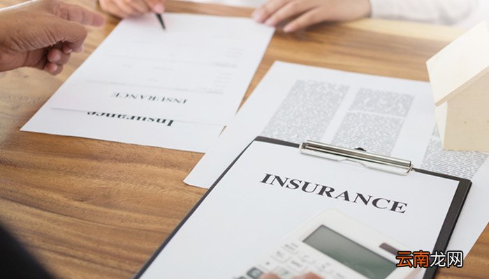 买房手续流程是什么 买房手续流程有哪些