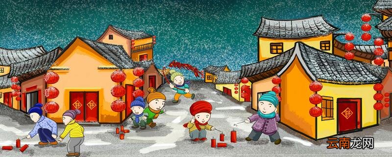 元日描写了哪四个场景 元日的四个场景分别是