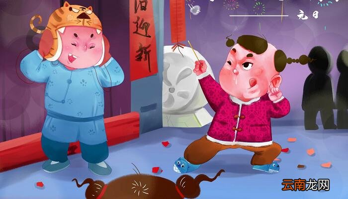 元日描写了哪四个场景 元日的四个场景分别是