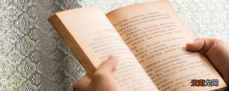 金色的鱼钩是什么体裁 金色的鱼钩的体裁