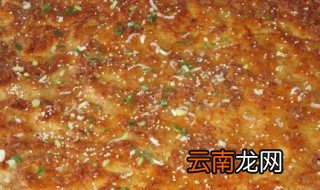 香酱饼怎么做 赶紧来做做看