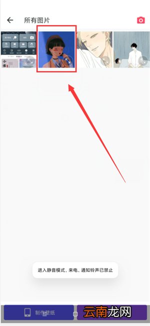 水印怎么做在图片上