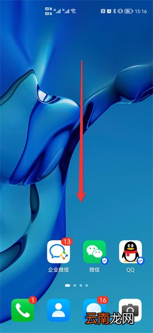 手机相册在哪里找