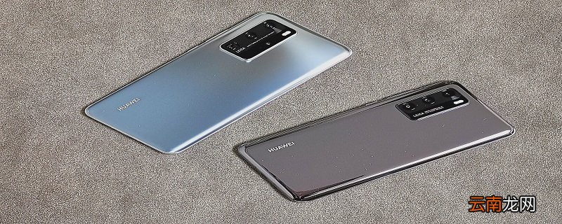 华为手机声音突然变小是怎么回事