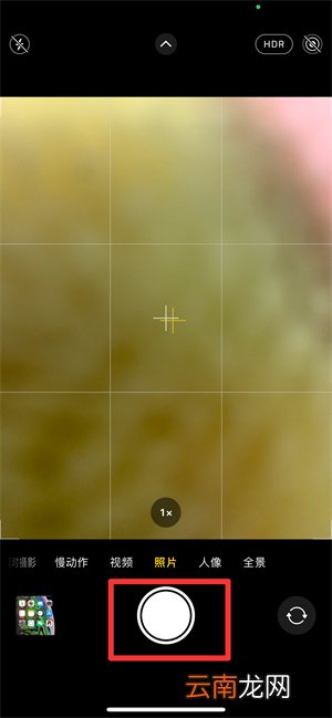 iPhone13定位怎么关