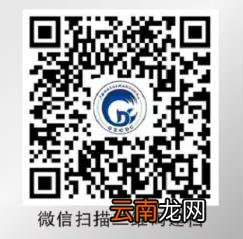 南宁第一人民医院新冠疫苗接种流程