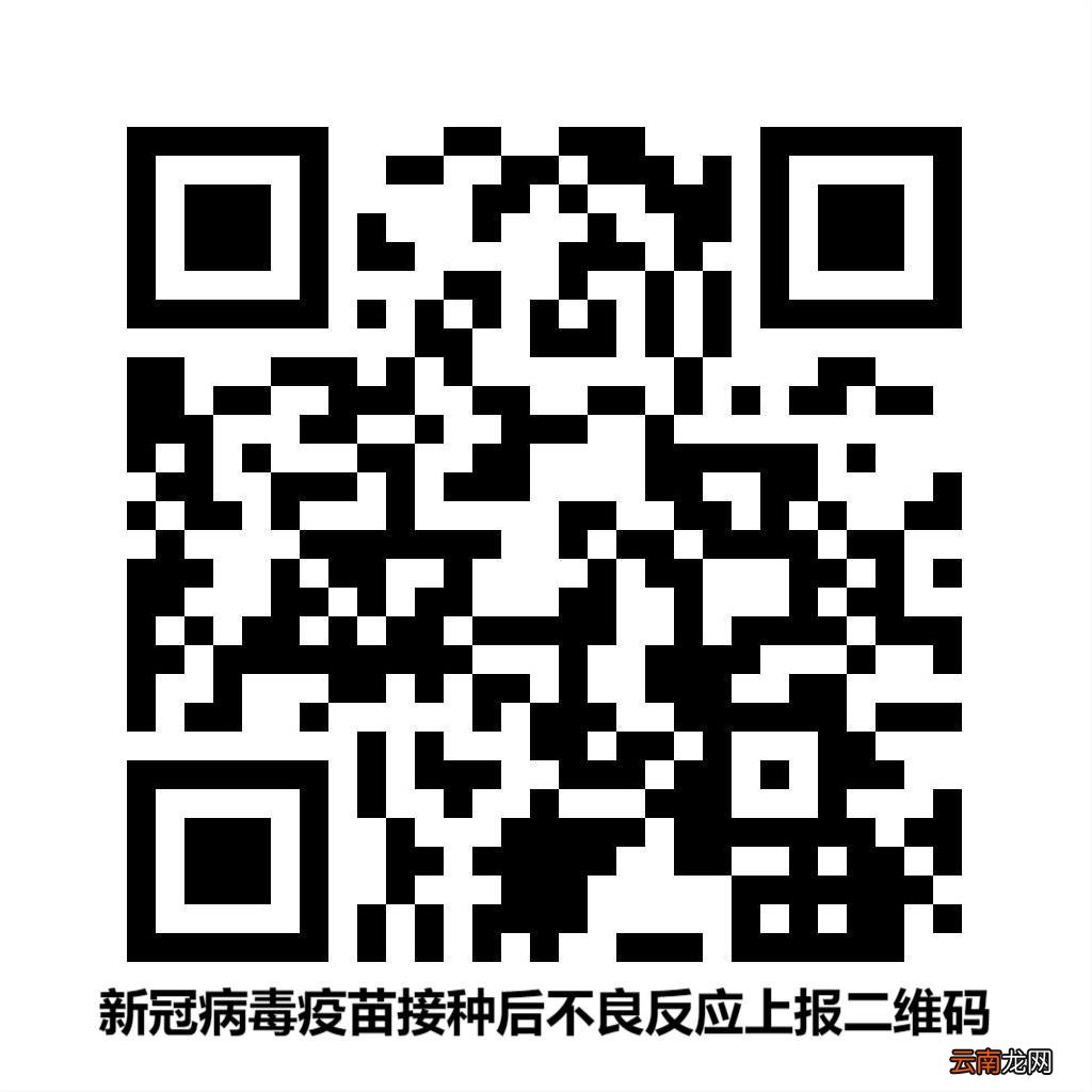 南宁第一人民医院新冠疫苗接种时间+交通+预约方式