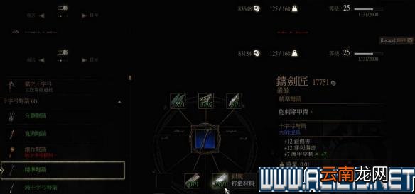 《巫师3：狂猎》速刷材料BUG玩法解析攻略