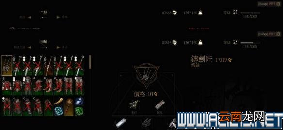 《巫师3：狂猎》速刷材料BUG玩法解析攻略