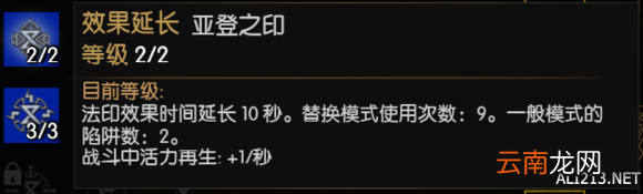 《巫师3：狂猎》狮鹫法印流最高难度初始加点推荐