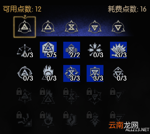 《巫师3：狂猎》狮鹫法印流最高难度初始加点推荐