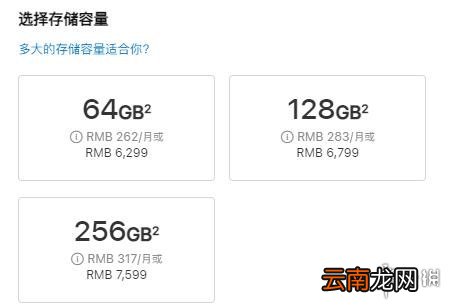 iPhone12紫色预售时间 苹果12紫色什么时候预售
