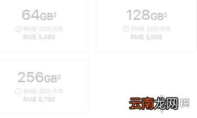 iPhone12紫色预售时间 苹果12紫色什么时候预售