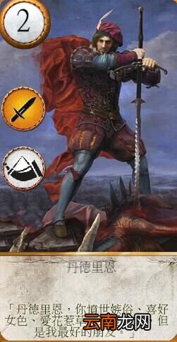 《巫师3：狂猎》DLC血与酒可能登场人物预想攻略