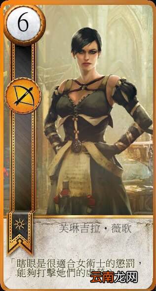 《巫师3：狂猎》DLC血与酒可能登场人物预想攻略