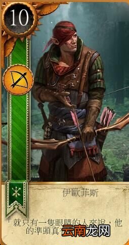 《巫师3：狂猎》DLC血与酒可能登场人物预想攻略