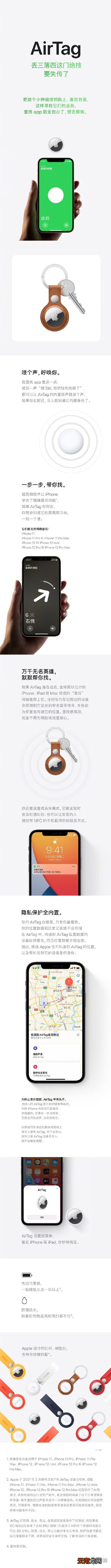 苹果发布会2021回放 苹果发布会2021春季发布会_</span> iPad Pro<span style="page-break-after: always;&quot