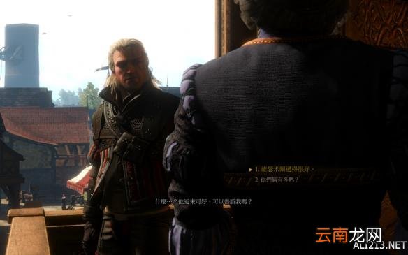 《巫师3：狂猎》DLC石之心拍卖会老妇人剧情图文解析