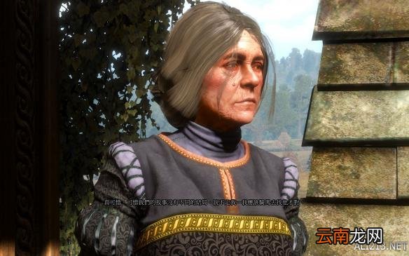 《巫师3：狂猎》DLC石之心拍卖会老妇人剧情图文解析
