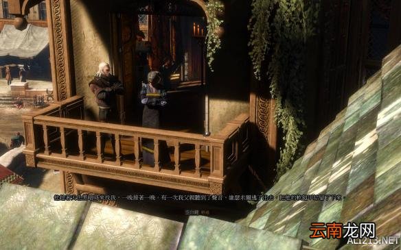 《巫师3：狂猎》DLC石之心拍卖会老妇人剧情图文解析