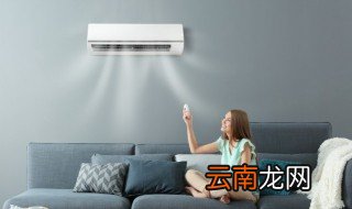家庭中内空调清洗方法 教你如何清洗空调内机,让家庭空气清新