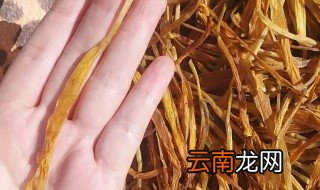 晒干的黄花菜怎么储存 晒干的黄花菜怎么保存