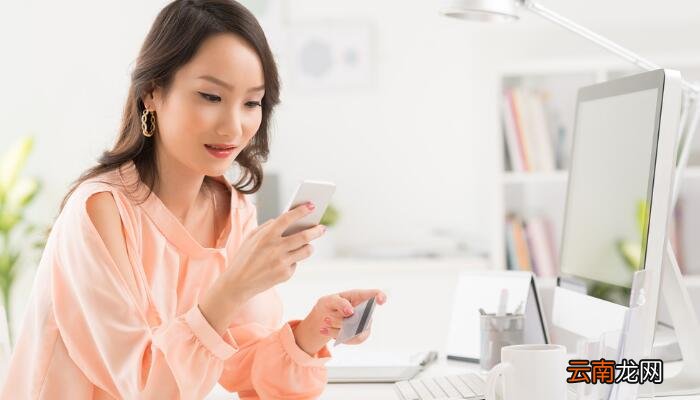 手机上怎么改银行卡预留号码 在手机上换银行卡预留手机号