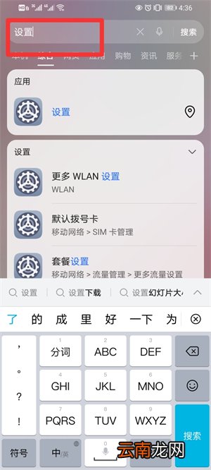 系统设置在哪里找
