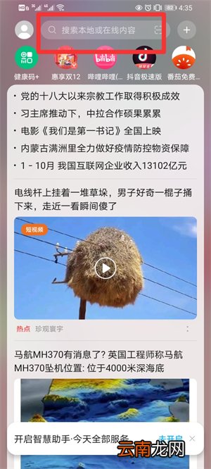 系统设置在哪里找