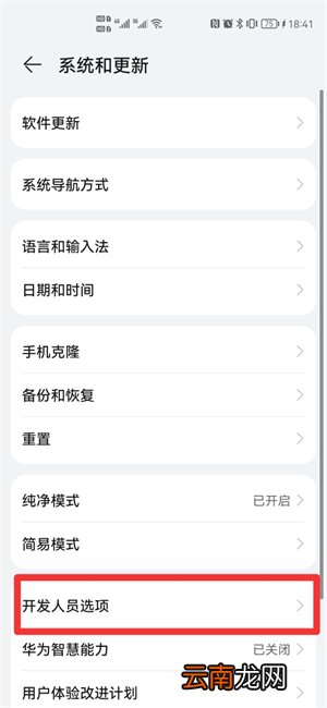 hd高清通话在哪里设置