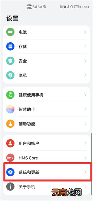 hd高清通话在哪里设置