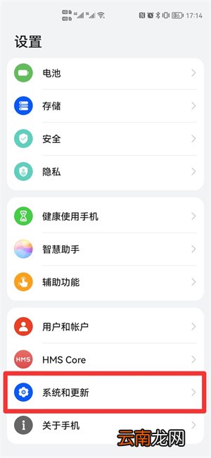 华为手机连接电脑只能充电怎么回事