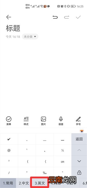 右斜杠怎么打