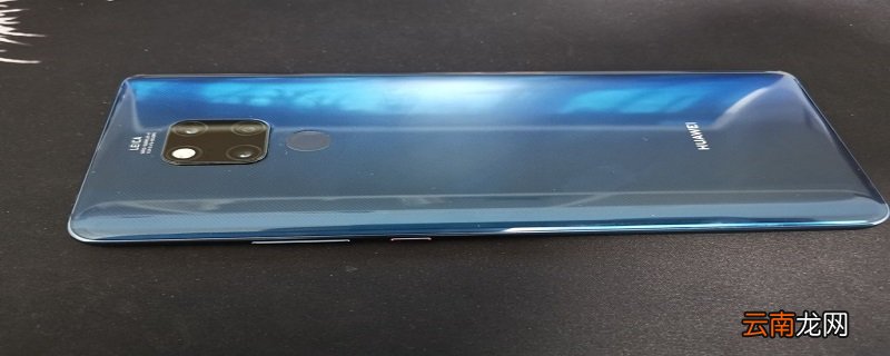 华为mate20pro怎么升级鸿蒙系统