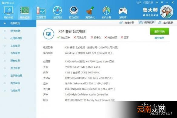 《巫师3：狂猎》配置低正确有效优化方法解析攻略