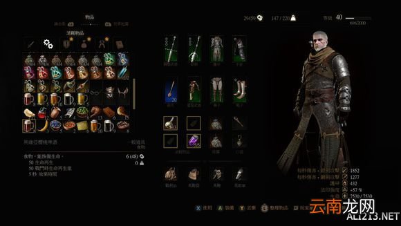 《巫师3：狂猎》5套极品狩魔猎人套装及一周目通关感想