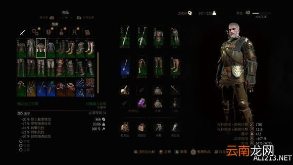 《巫师3：狂猎》5套极品狩魔猎人套装及一周目通关感想