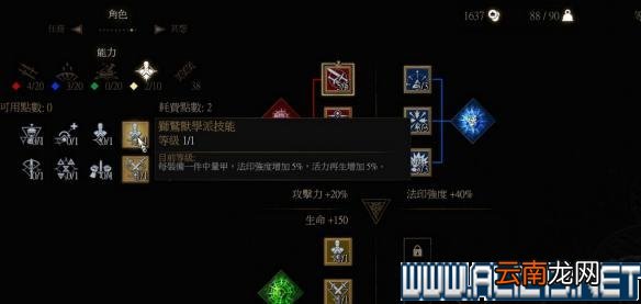《巫师3：狂猎》失衡触发及秒杀技巧分享攻略