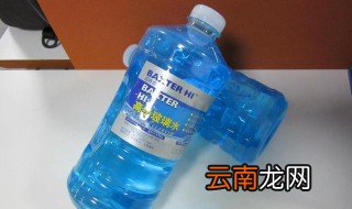 防冻玻璃水成分 防冻玻璃水成分配方