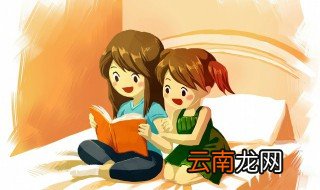 人间四月芳菲尽山寺桃花始盛开是什么意思