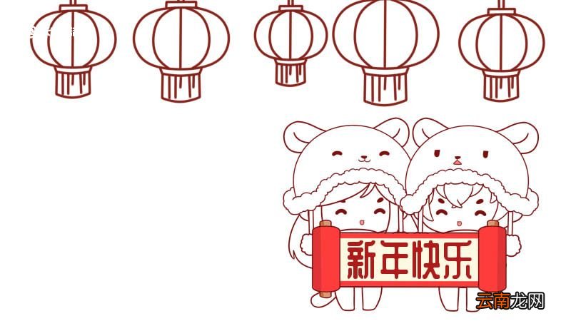 春节手抄报一年级简单 春节手抄报