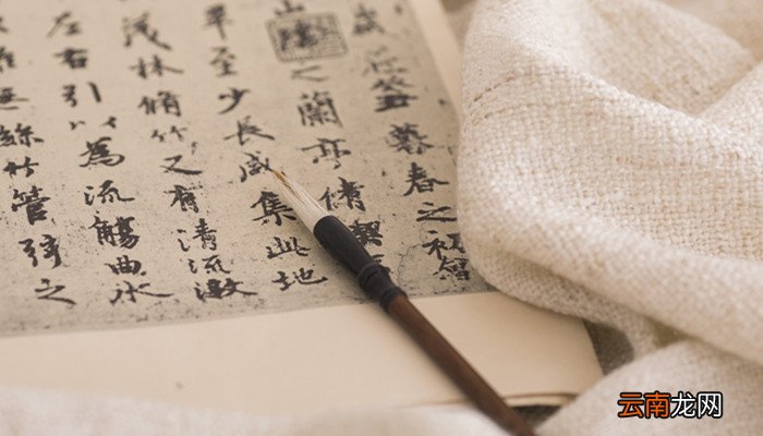 论语中认为为人之本的是什么 论语中的为人之本的是指