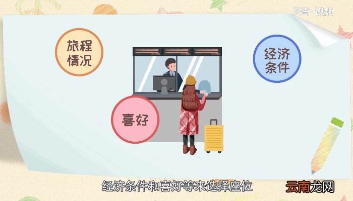 高铁商务座有什么待遇 高铁商务座有什么不一样待遇