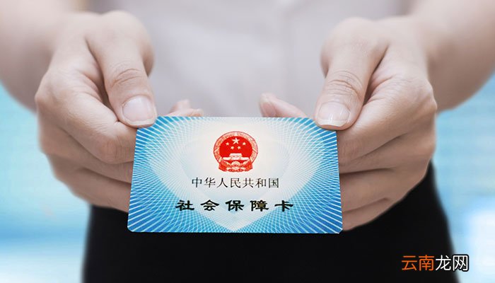 重庆社保怎么自己缴费 重庆社保个人参保交费
