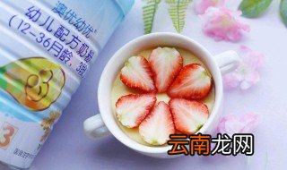 草莓蛋奶布丁的做法 你可以这样做