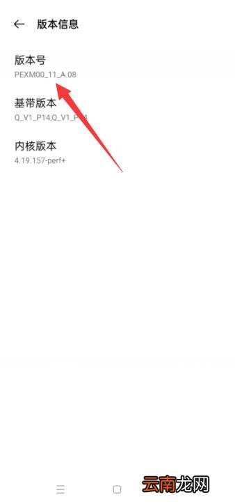 oppo手机怎么关闭usb调试模式