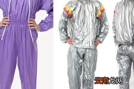 出汗服减肥20斤靠谱吗它的原理是怎样的