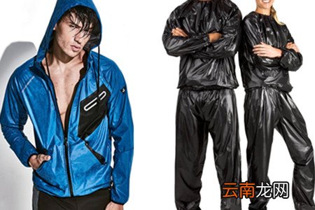 出汗服减肥20斤靠谱吗它的原理是怎样的