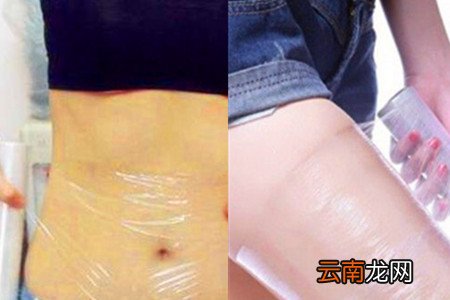 肚子缠保鲜膜能减肥吗 告诉你具体的操作步骤